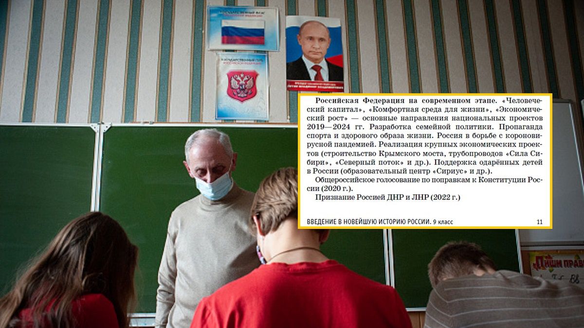 Rosyjscy uczniowie będą się uczyć o "uznaniu DRL i ŁRL" 