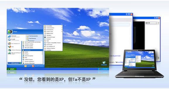 Chińscy piraci stworzyli Linuksa, który wygląda jak Windows XP 1
