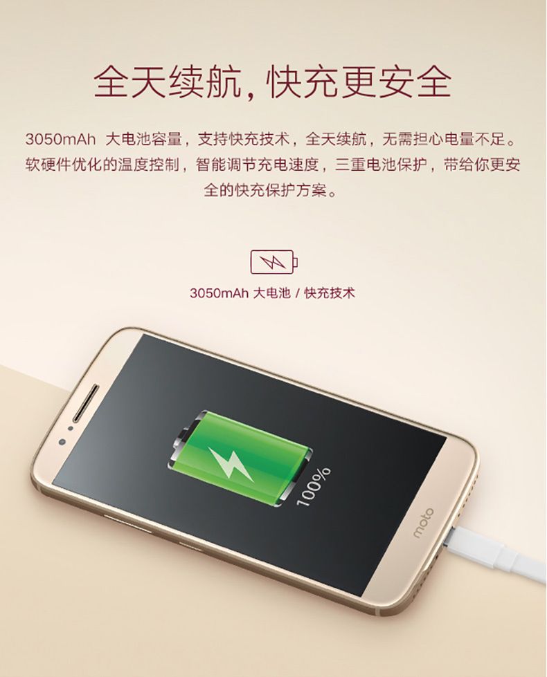 Lenovo Moto M - wiadomo już niemal wszystko 4