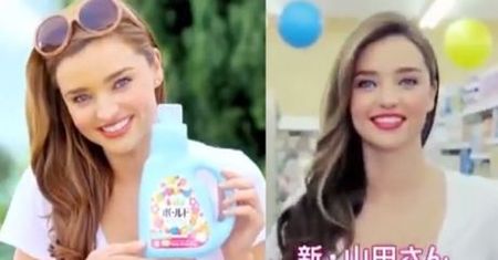 Miranda Kerr reklamuje PŁYN DO PRANIA! W JAPOŃSKIEJ TELEWIZJI!