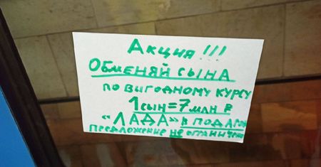 Kartka w rosyjskim metrze. "Haniebne!"