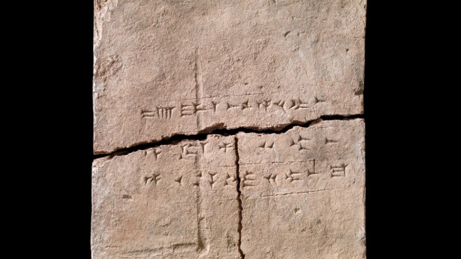 Cegła sprzed 2900 lat