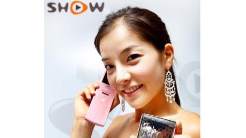 Pantech New Crystal IM-S500K - kobiety będą zachwycone 1