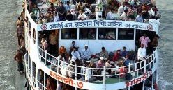Katastrofa promu w Bangladeszu