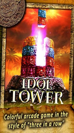 Idol Tower