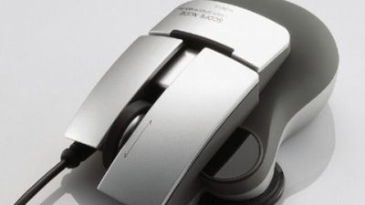 Bardzo precyzyjna myszka 1