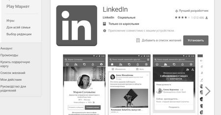 Rosjanie nie pobiorą LinkedIn na smartfony