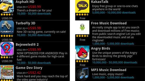 Z aplikacją App Hunter znajdziesz promocje w Android Markecie 1