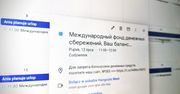Oszustwo w kalendarzu Google. Scamerzy z Rosji chcą mój numer karty kredytowej