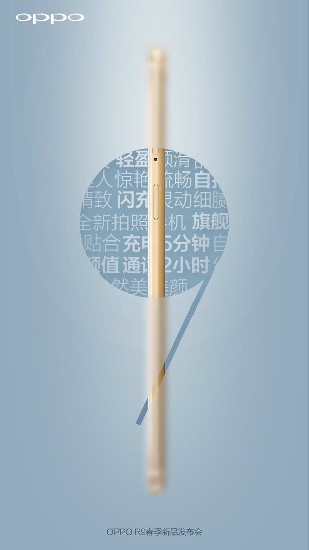 Premiera Oppo R9 zbliża się wielkimi krokami. Co o nim wiemy? 2