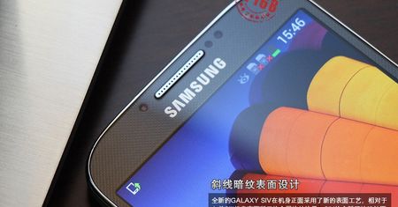 Samsung Galaxy S IV w pełnej krasie [wideo]