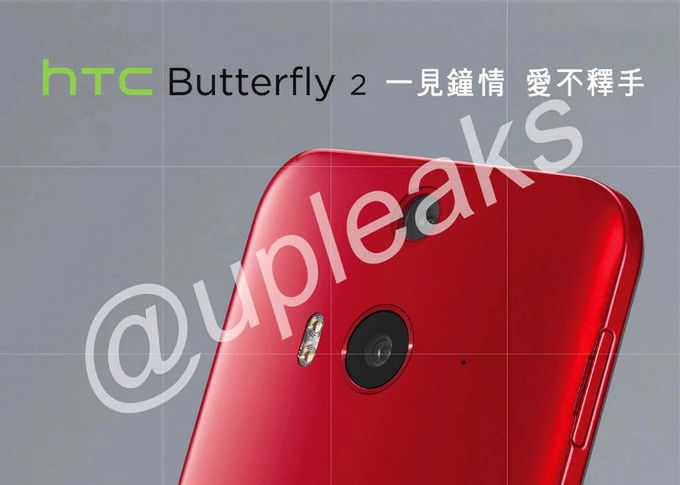 W skrócie: co nieco o Galaxy Alpha, HTC Zoe dla wszystkich i LTE w nju mobile 2