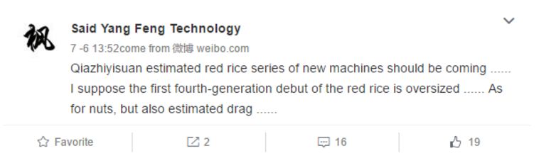Xiaomi zaprezentuje Redmi Note 4 i Mi 5S? Oto nowe przecieki 2