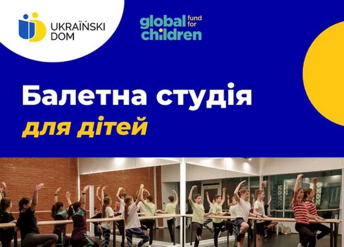 Безкоштовні заняття балетом для дітей з України у Варшаві