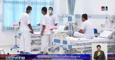 Tajlandia. Chłopcy uratowani z jaskini Tham Luang. Pokazano pierwszy film ze szpitala