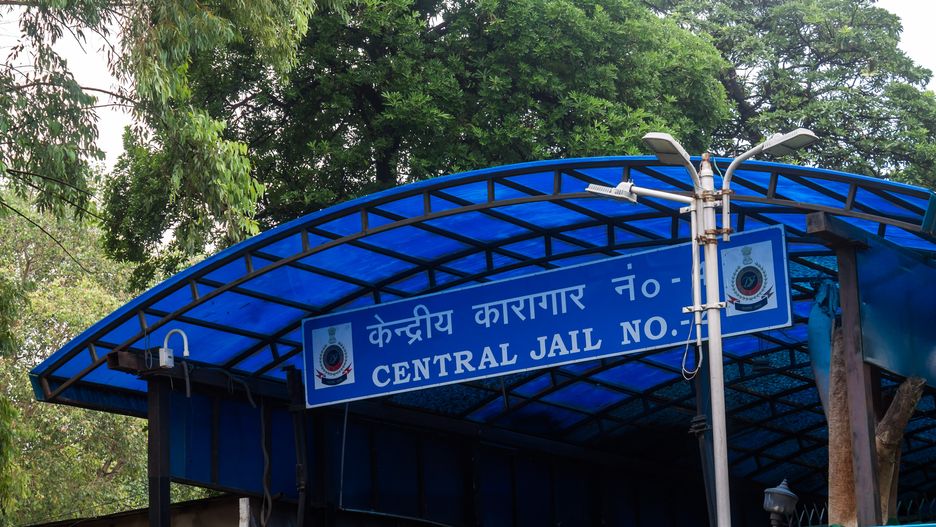 Główne wejście do więzienia Tihar w Delhi