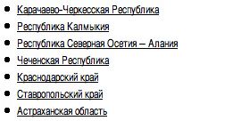 Abchazja i Osetia Płd. - nowe republiki Rosji?