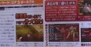 Armored Core 3 zmierza na PSP