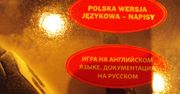 Okładka Halo Anniversary mija się z prawdą