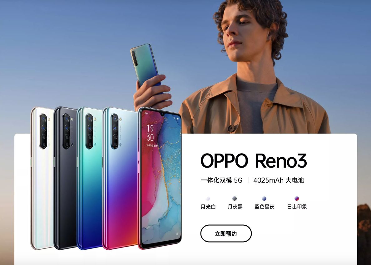 OPPO Reno3 Pro 5G ma mieć ekran 90 Hz i wyjątkową stabilizację 2