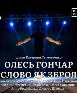 Дніпровська режисерка презентує фільм про Олеся Гончара у Познані