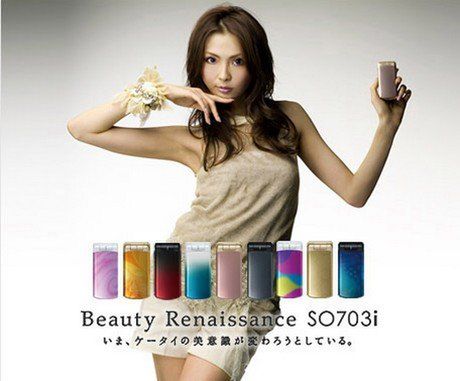 Pachnące telefony DoCoMo SO703i od Sony Ericssona 2