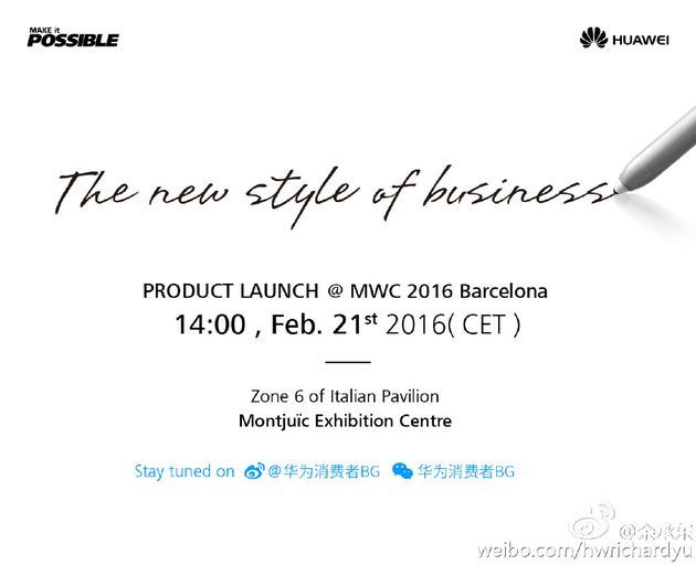 Huawei - zapowiedź konferencji na MWC 2016