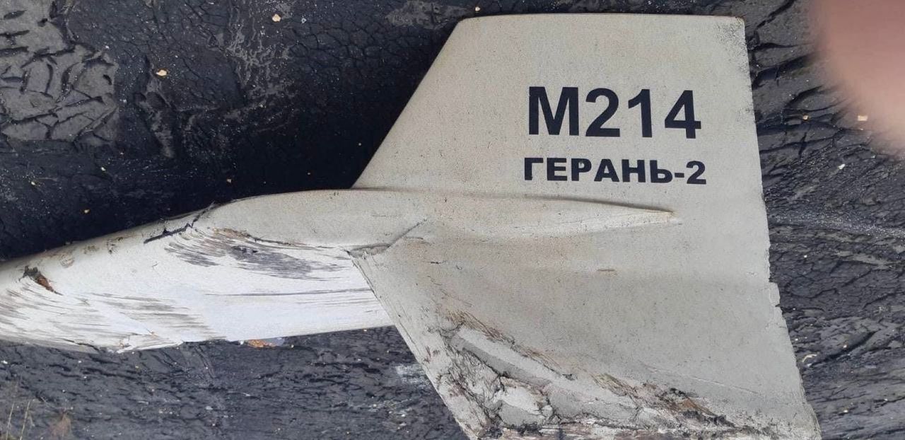 Fragment of a Shahed-136 drone found in Ukraine; illustrative photo