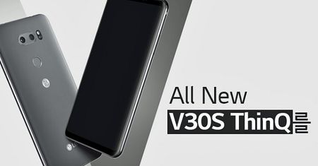 LG pokazał smartfon V30S ThinQ – ulepszony i ze sztuczną inteligencją