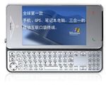 Computex 2009: xpPhone - chiński telefon z systemem... Windows XP