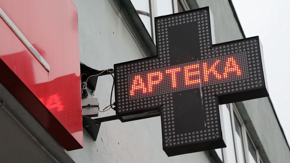 Apteka PRIMA
apteka, ilustracja, ilustracje, ul. Pa�ska