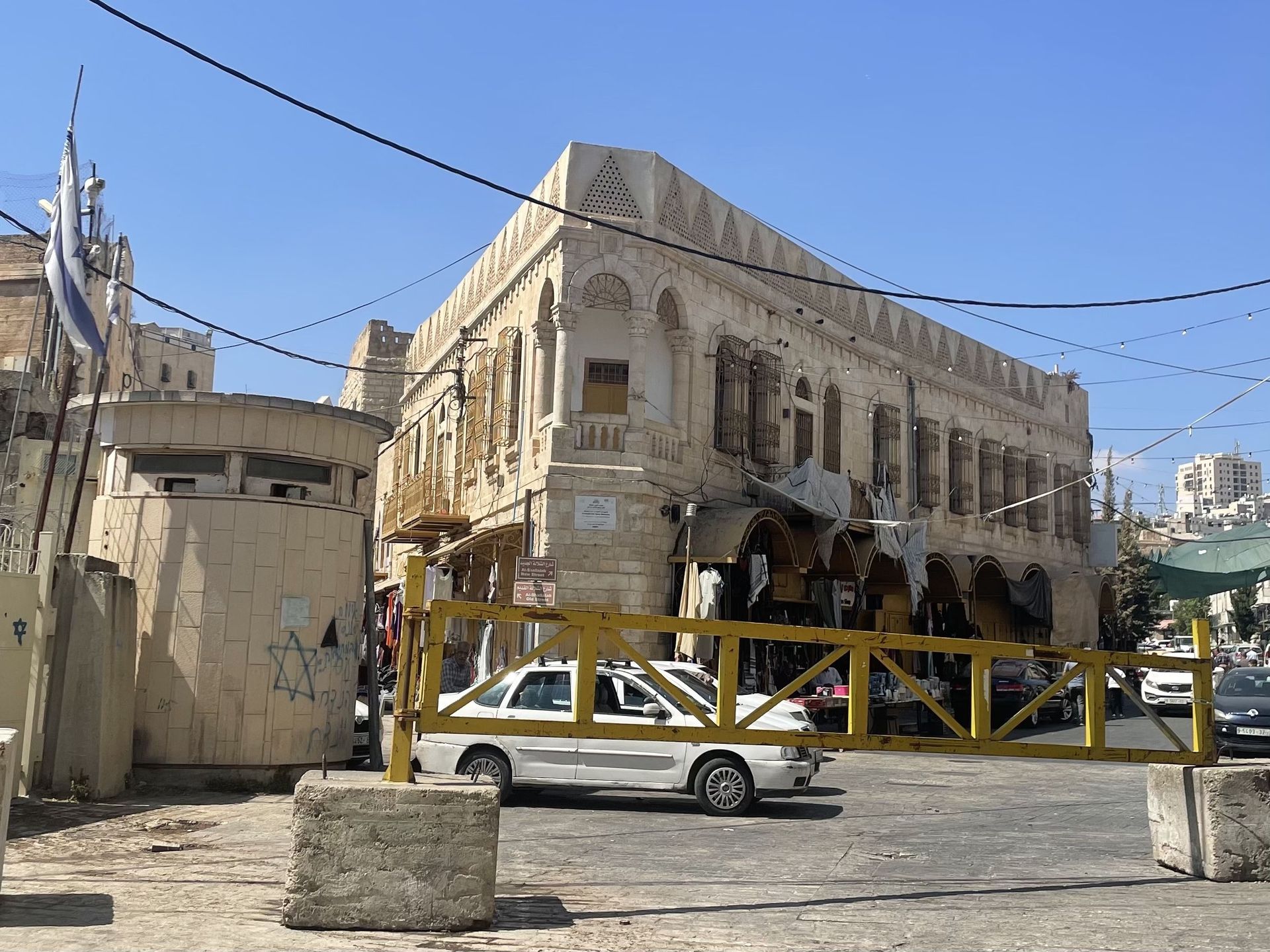 Hebron. Brama wjazdowa przy Starym Mieście