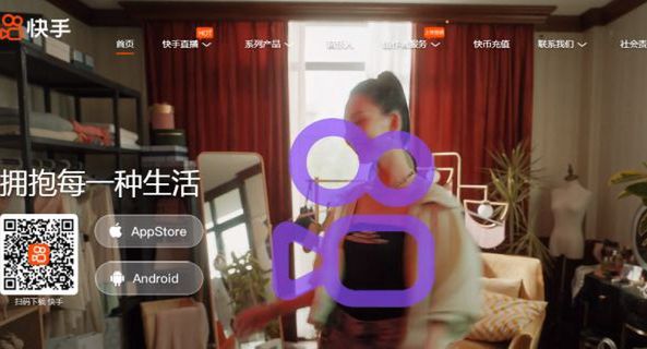 Aplikacja Kuaishou ma miliard użytkowników. Platforma pokaże olimpiadę w Tokio