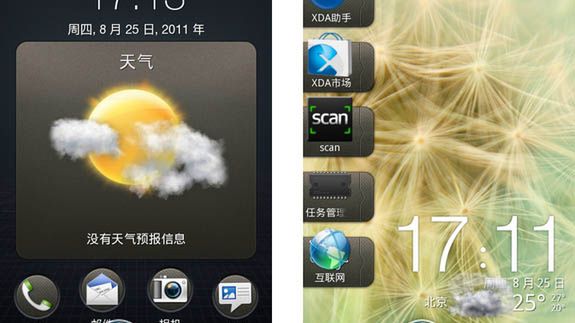 Wiemy, jak wygląda HTC Sense 3.5! [zdjęcia] 1