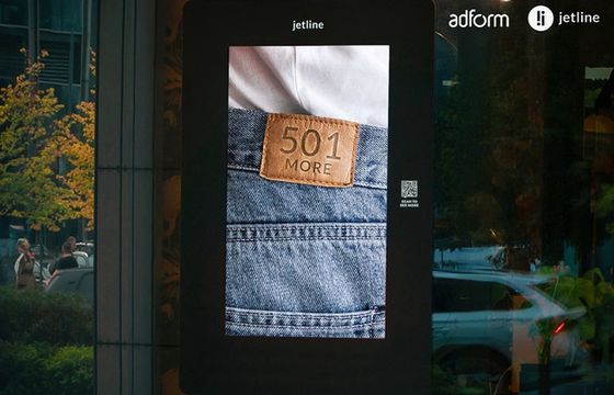 Ekrany More od Jet Line dostępne w platformie Adform