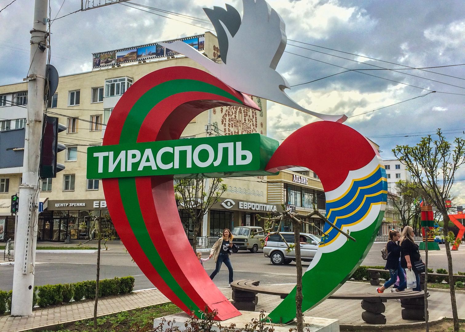 Centrum miasta Tyraspol 