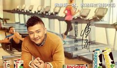 Mlekpol promuje mleko Łaciate w Chinach