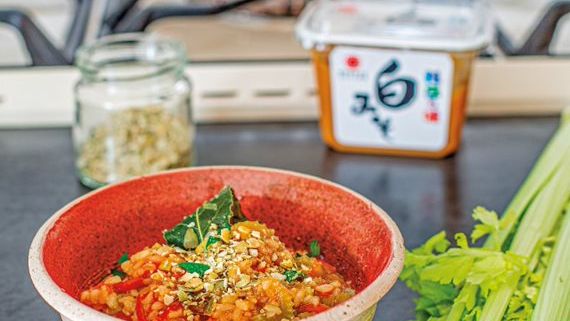 Risotto z amarantusem i miso