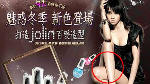 Dziewczyny, które padły ofiarą Photoshopa [TOP 8] 1