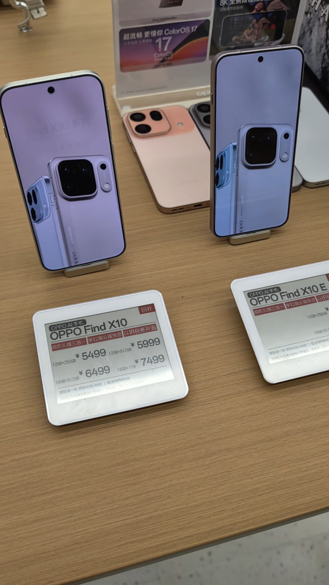 OPPO Find X10