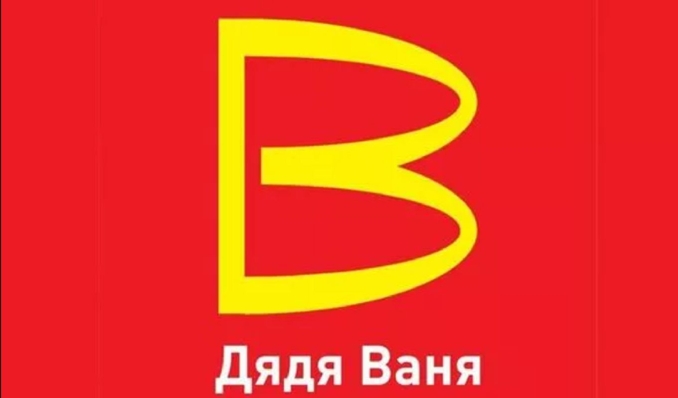 Tak Rosja chce zastąpić McDonald's. Logo sieci wygląda znajomo