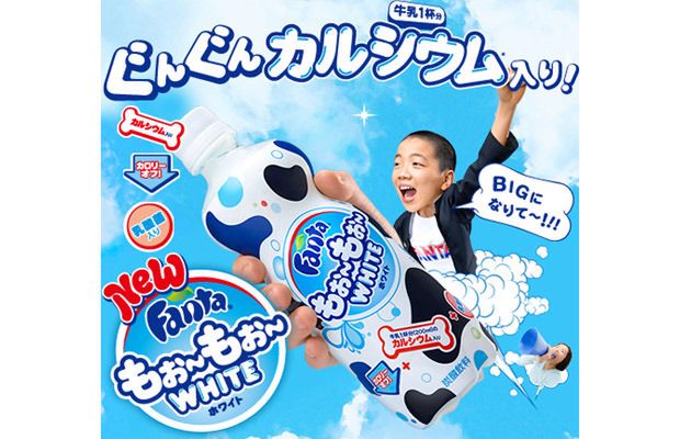 Fanta Moo Moo White - napój na miarę Japonii 7