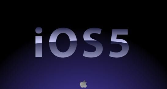 Apple już testuje iOS 5?