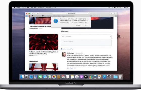 Safari automatycznie blokuje cookies zewnętrznych firm. „Zaskakujący i niezrozumiały ruch”