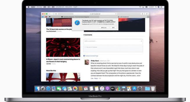 Safari automatycznie blokuje cookies zewnętrznych firm. „Zaskakujący i niezrozumiały ruch”
