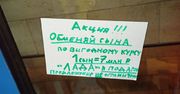 Kartka w rosyjskim metrze. "Haniebne!"