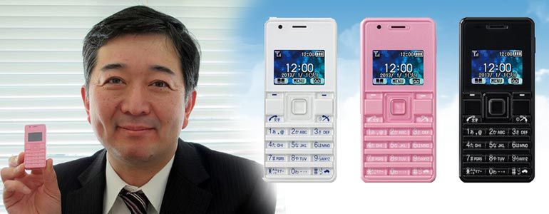 10 najmniejszych telefonów komórkowych na świecie 2