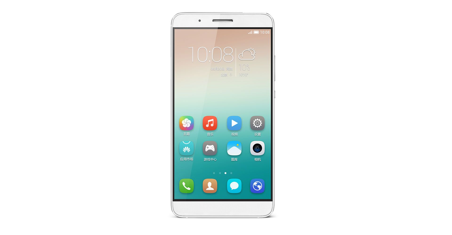 Honor 7i oficjalnie. Jaki jest smartfon z aparatem obracanym o 180 stopni? 10