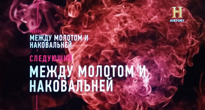 Kanały History i History 2 znikną z dużego rynku