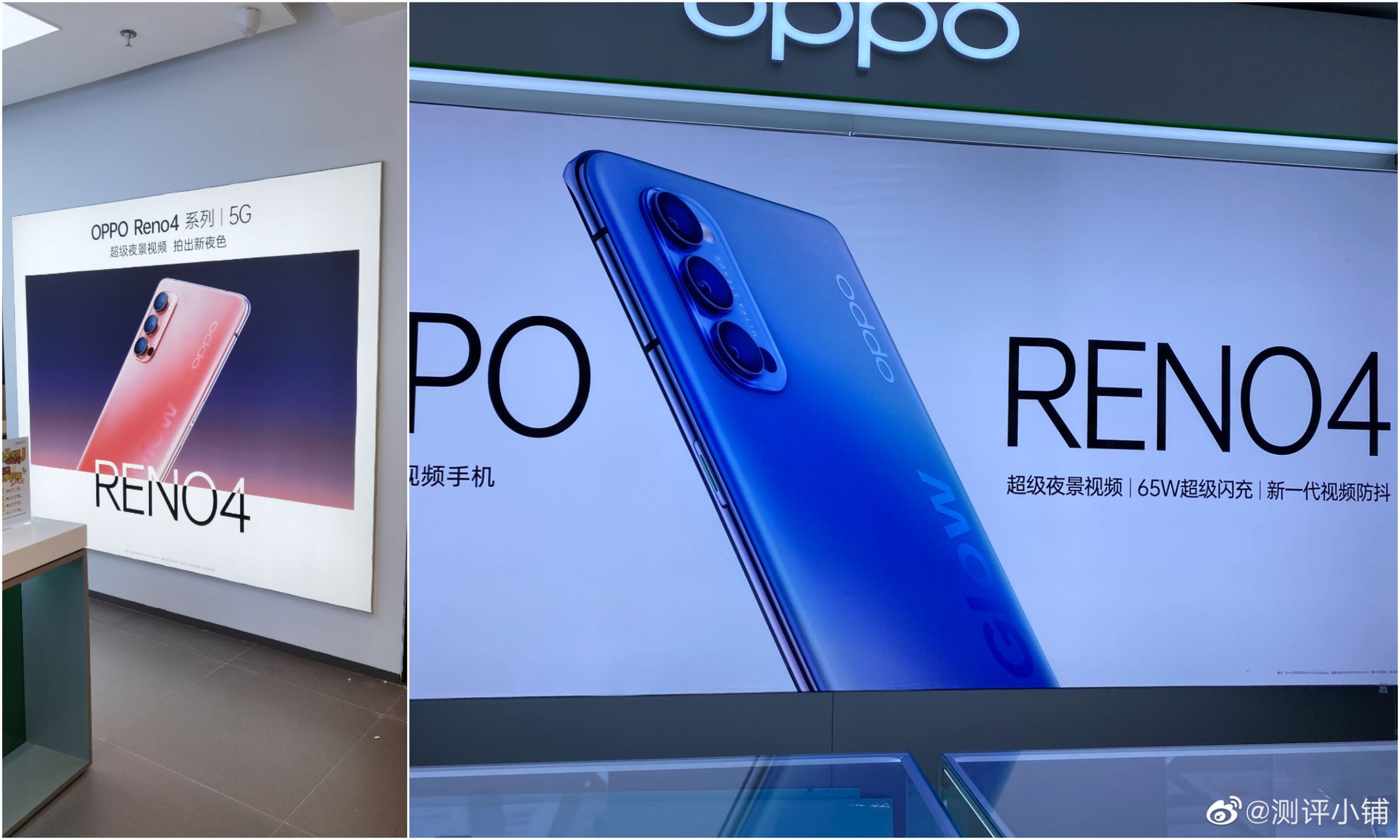 OPPO Reno4 nadchodzi. Ma zaoferować ładowanie 65 W i tryb nocny w wideo 2